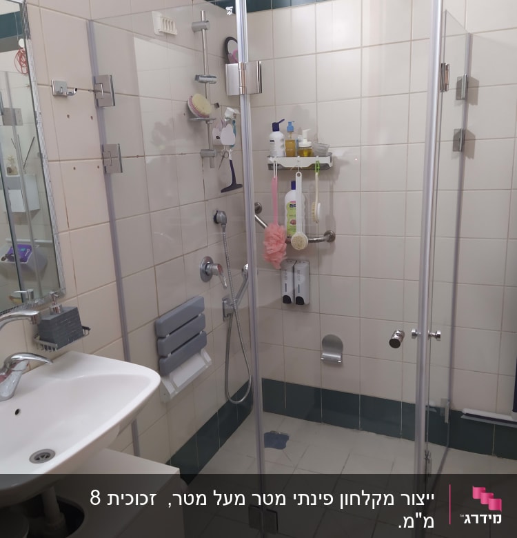 מקלחון עם מדף מוצרים, מברשת וספוג רחצה